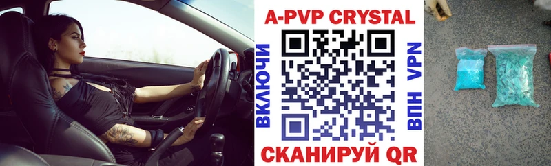 Alfa_PVP Crystall  Кремёнки 