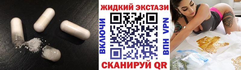 БУТИРАТ оксибутират  дарнет шоп  Кремёнки 