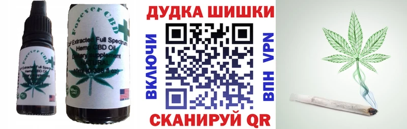 как найти наркотики  кракен   Canna-Cookies конопля  Кремёнки 