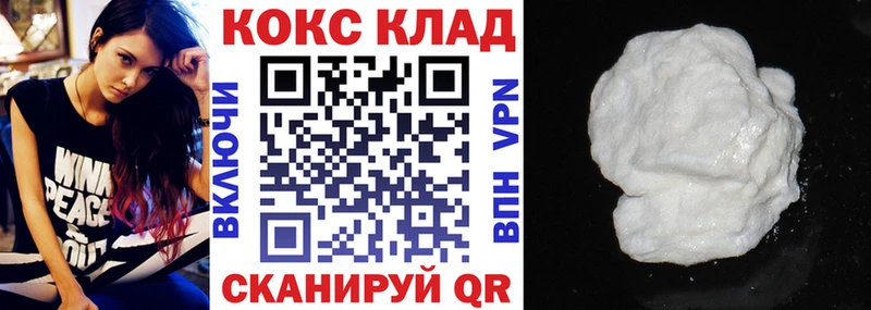 Кокаин Перу  ОМГ ОМГ ONION  Кремёнки 