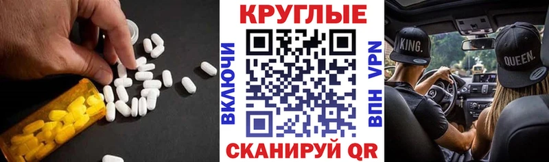 ЭКСТАЗИ XTC Кремёнки