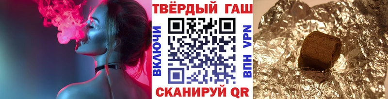 ГАШИШ убойный  блэк спрут ссылка  Кремёнки  хочу  