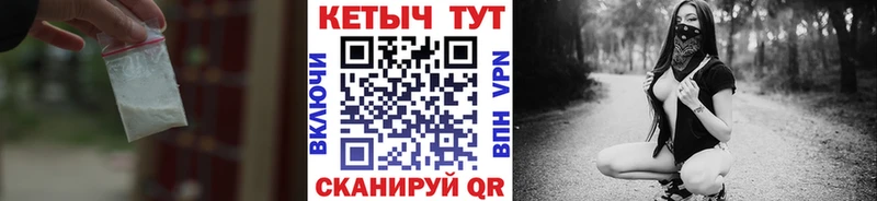 КЕТАМИН ketamine  наркошоп  kraken ссылки  Кремёнки 