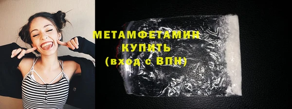 мефедрон мука Белоозёрский