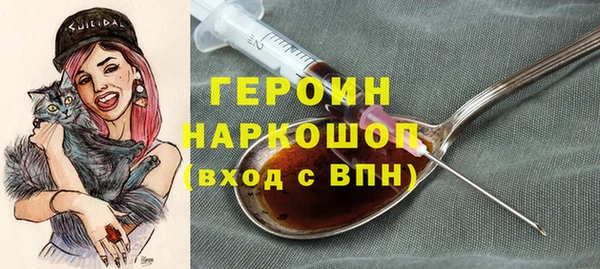 скорость mdpv Белокуриха