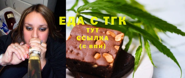 скорость mdpv Белокуриха