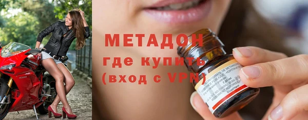 скорость mdpv Белокуриха