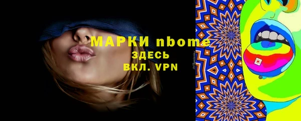 героин Беломорск