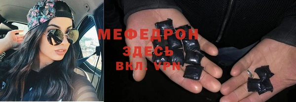 мефедрон мука Белоозёрский