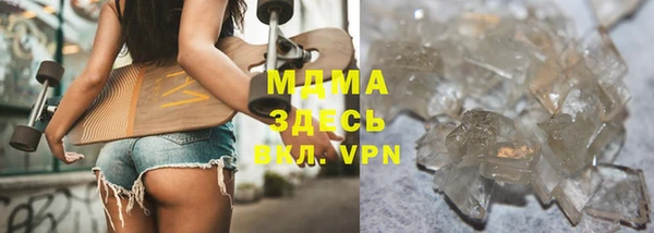 скорость mdpv Белокуриха