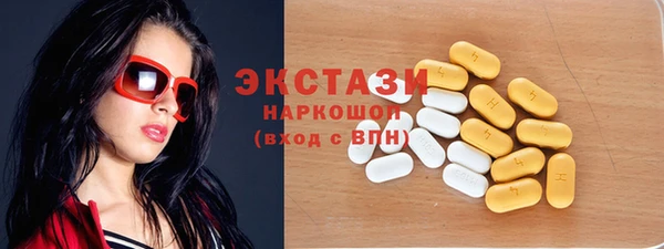 героин Беломорск
