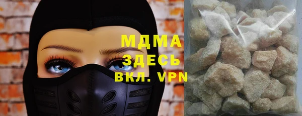 мескалин Елизово