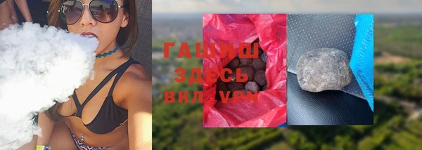 героин Беломорск