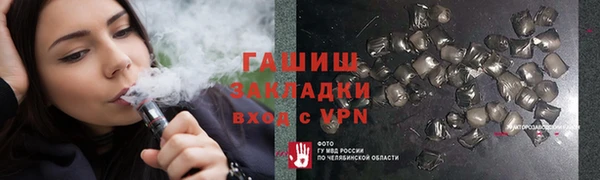 героин Беломорск