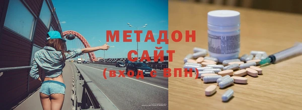 героин Беломорск