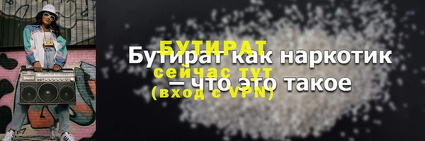 скорость mdpv Белокуриха