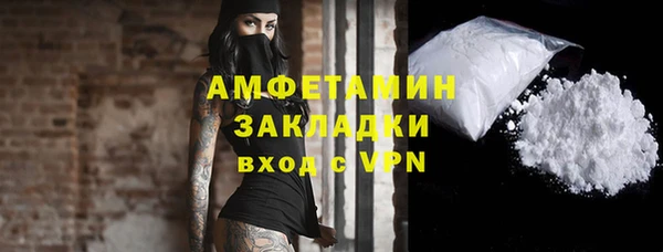 героин Беломорск