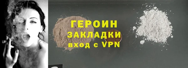 мефедрон мука Белоозёрский