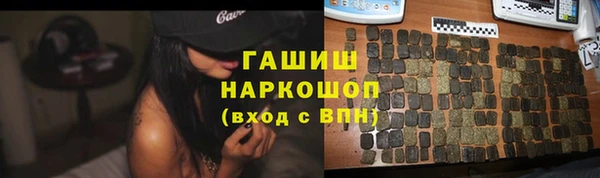 скорость mdpv Белокуриха