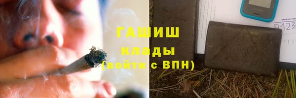скорость mdpv Белокуриха