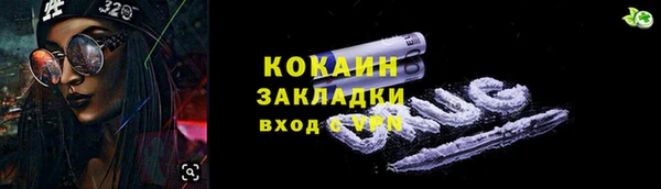 мефедрон мука Белоозёрский