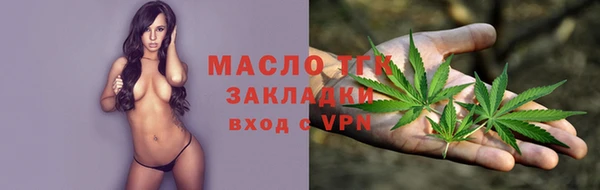 мефедрон мука Белоозёрский