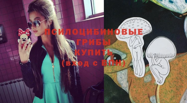 мефедрон мука Белоозёрский