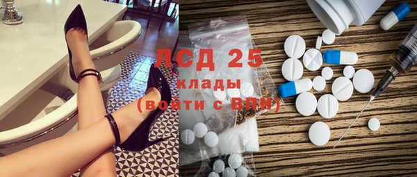 мефедрон мука Белоозёрский