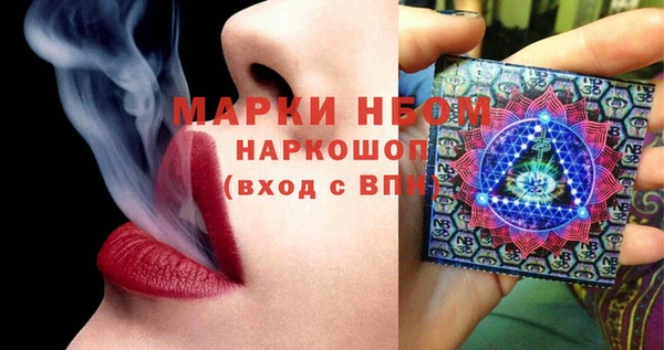 героин Беломорск
