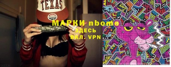 альфа пвп VHQ Ельня