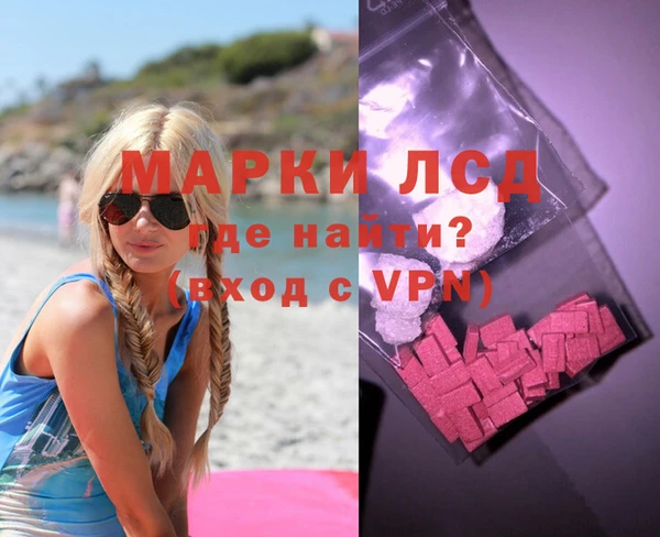 мефедрон мука Белоозёрский