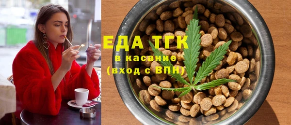 мефедрон мука Белоозёрский