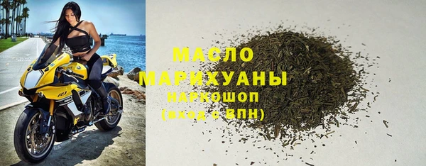скорость mdpv Белокуриха