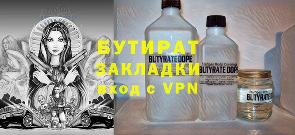 скорость mdpv Белокуриха