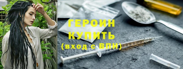 героин Беломорск