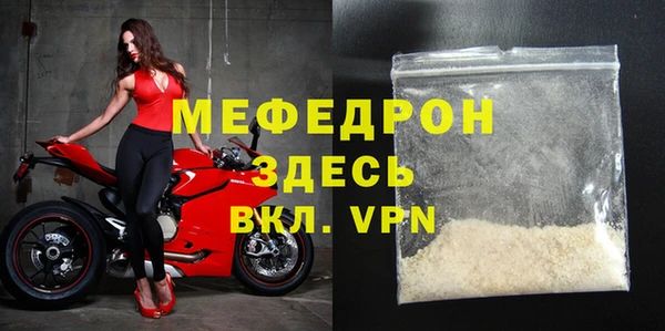 прущая мука Елабуга