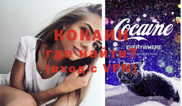 героин Беломорск