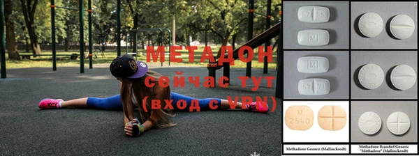мефедрон мука Белоозёрский
