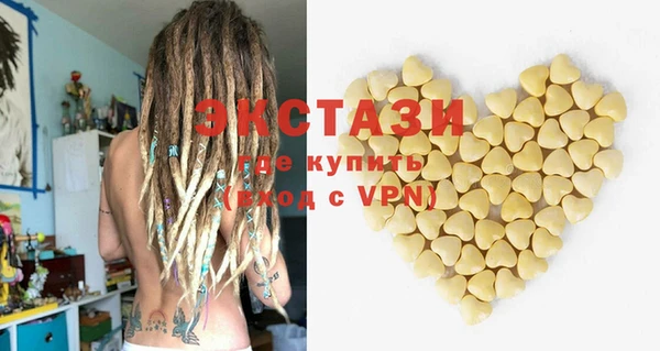 мефедрон мука Белоозёрский