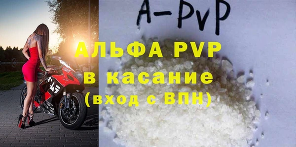 мефедрон мука Белоозёрский