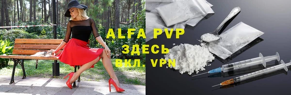 мефедрон мука Белоозёрский