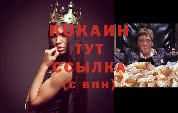 героин Беломорск
