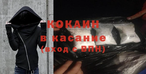 скорость mdpv Белокуриха
