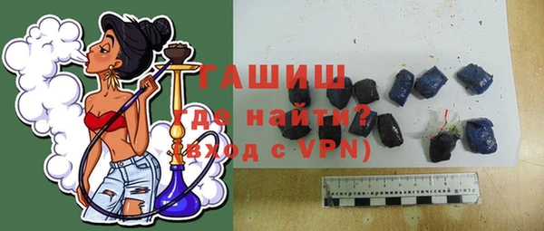 мефедрон мука Белоозёрский