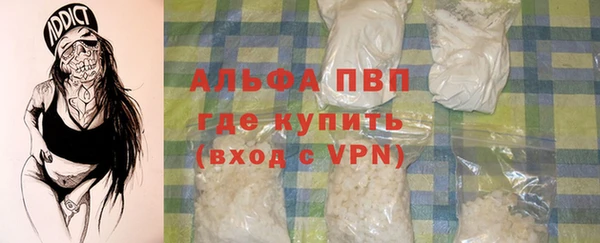 мефедрон мука Белоозёрский