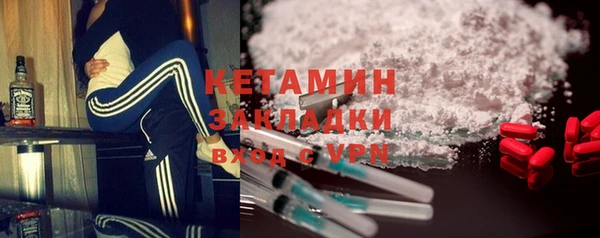 скорость mdpv Белокуриха