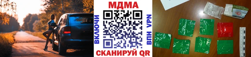 как найти закладки  Кремёнки  МДМА молли 