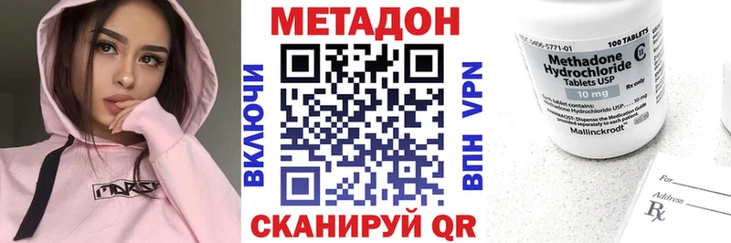 продажа наркотиков  Кремёнки  mega онион  МЕТАДОН мёд 