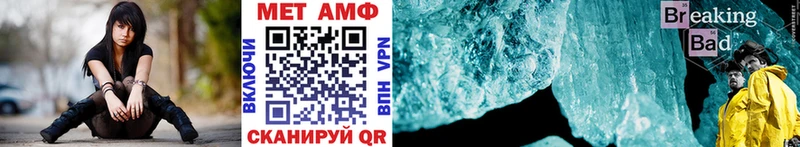 купить   Кремёнки  Метамфетамин Methamphetamine 