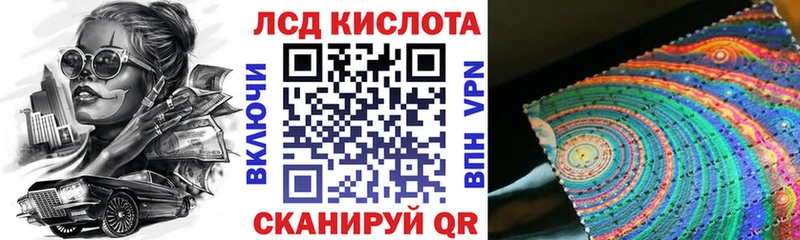 мега ТОР  магазин  наркотиков  Кремёнки  Наркотические марки 1,8мг 